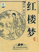 正品蓝500柠檬精品